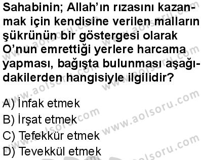 Seçmeli Peygamberimizin Hayatı 7 Dersi 2024-2025 yılı 2. Dönem sınavı 5. Soru Seçmeli Peygamberimizin Hayatı 7 Dersi 2024-2025 yılı 2. Dönem sınavı 5. Soru