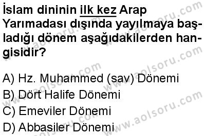 Dinler Tarihi 1 Dersi 2024-2025 yılı 2. Dönem sınavı 4. Soru Dinler Tarihi 1 Dersi 2024-2025 yılı 2. Dönem sınavı 4. Soru