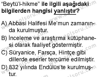 İslam Kültür ve Medeniyeti 1 Dersi 2024-2025 yılı 2. Dönem sınavı 8. Soru İslam Kültür ve Medeniyeti 1 Dersi 2024-2025 yılı 2. Dönem sınavı 8. Soru