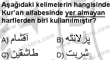 Osmanlı Türkçesi 1 Dersi 2024-2025 yılı 2. Dönem sınavı 4. Soru Osmanlı Türkçesi 1 Dersi 2024-2025 yılı 2. Dönem sınavı 4. Soru