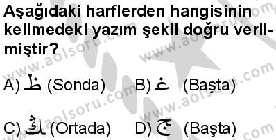 Osmanlı Türkçesi 1 Dersi 2024-2025 yılı 2. Dönem sınavı 5. Soru Osmanlı Türkçesi 1 Dersi 2024-2025 yılı 2. Dönem sınavı 5. Soru