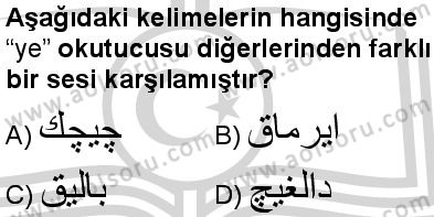 Osmanlı Türkçesi 1 Dersi 2024-2025 yılı 2. Dönem sınavı 9. Soru Osmanlı Türkçesi 1 Dersi 2024-2025 yılı 2. Dönem sınavı 9. Soru