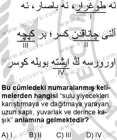 Osmanlı Türkçesi 2 Dersi 2024-2025 yılı 2. Dönem sınavı 6. Soru Osmanlı Türkçesi 2 Dersi 2024-2025 yılı 2. Dönem sınavı 6. Soru