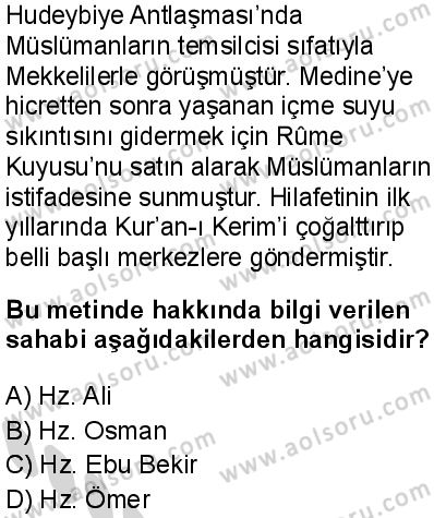 Seçmeli Peygamberimizin Hayatı 3 Dersi 2024-2025 yılı 2. Dönem sınavı 3. Soru Seçmeli Peygamberimizin Hayatı 3 Dersi 2024-2025 yılı 2. Dönem sınavı 3. Soru